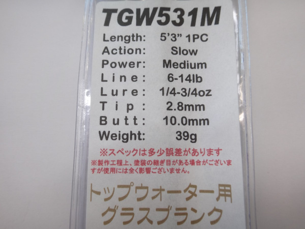 ジャストエースTGW ※バス用トップ